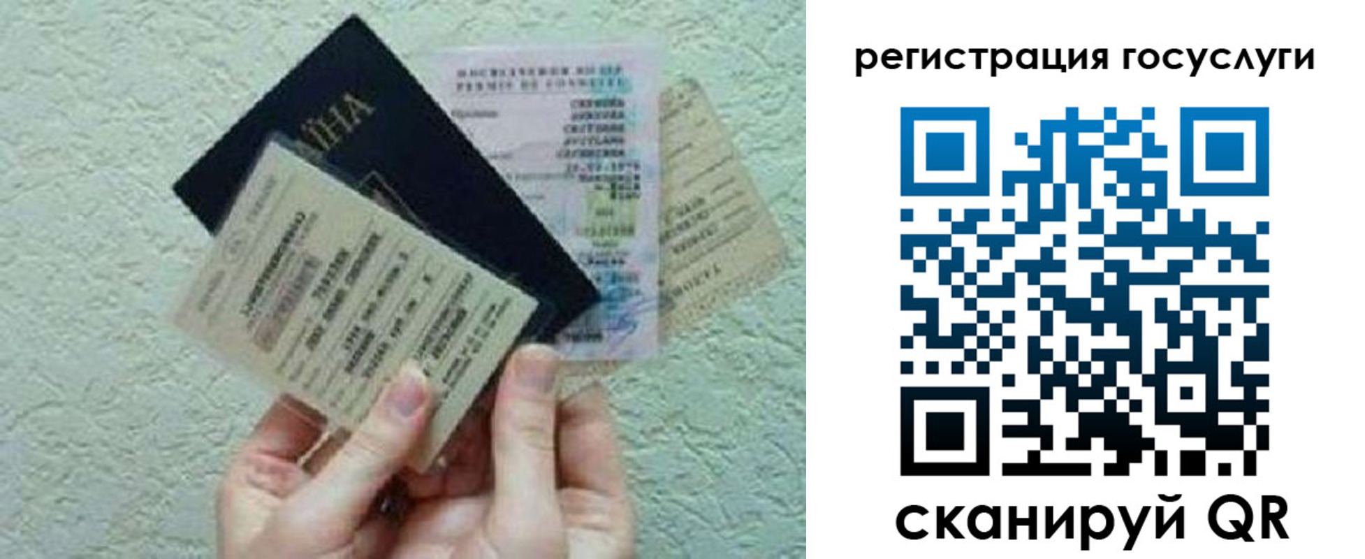 временная регистрация госуслуги в Нягани