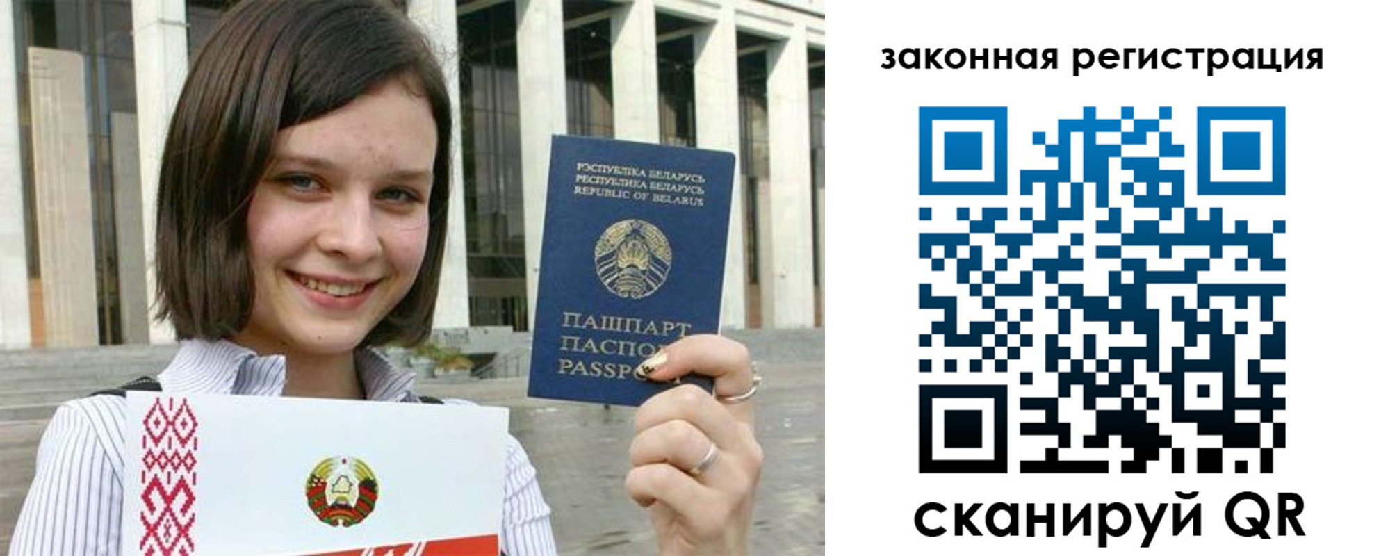 временная регистрация 2025 в Нягани