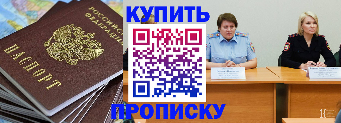 временная регистрация гарантия в Нягани